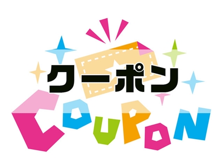 オンライン家庭教師O-juku